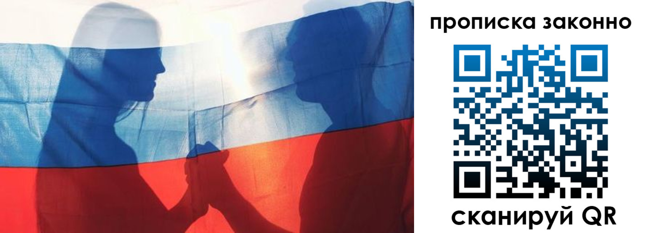 миграционный учет в Семилуках