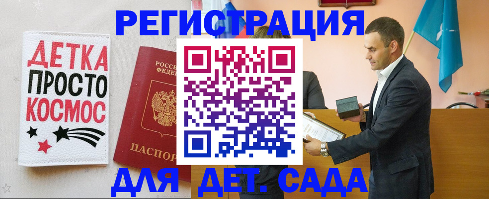 временная регистрация собственник в Семилуках