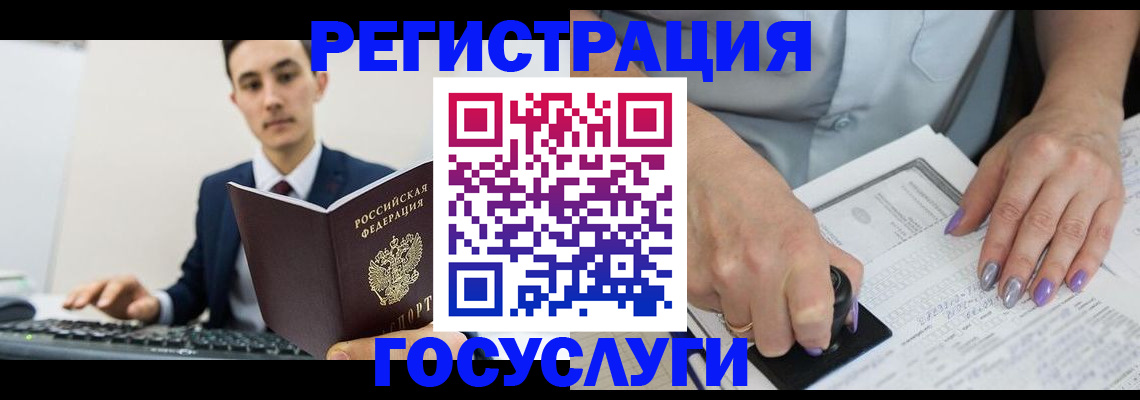 прописка от собственника в Семилуках