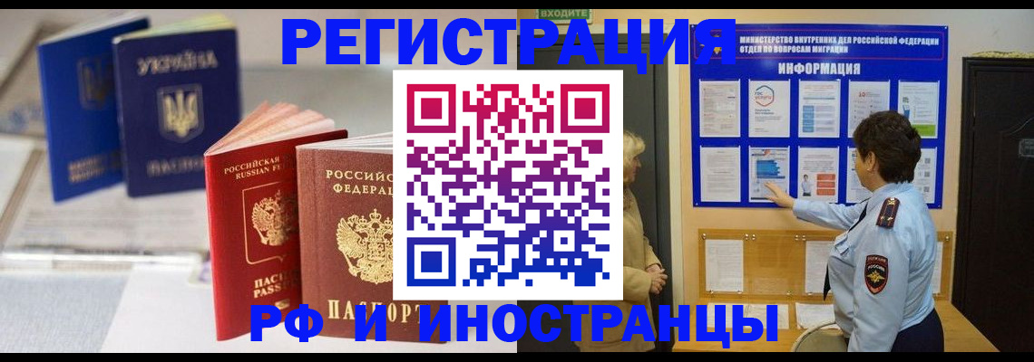 временная регистрация гарантия в Семилуках